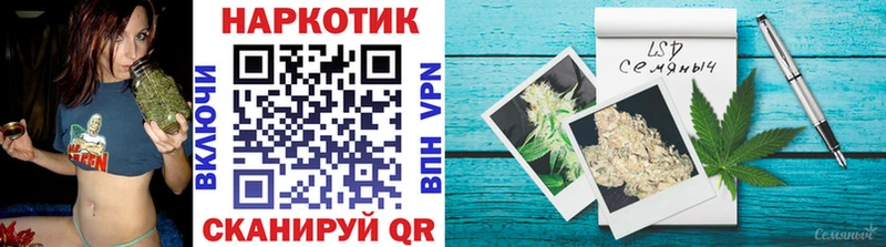 Купить наркотики Санкт-Петербург КОКАИН  Меф  Альфа ПВП  Конопля  ГАШ 