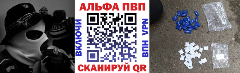 APVP крисы CK  Санкт-Петербург 