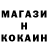 Гашиш Cannabis Wotan Asgardovich