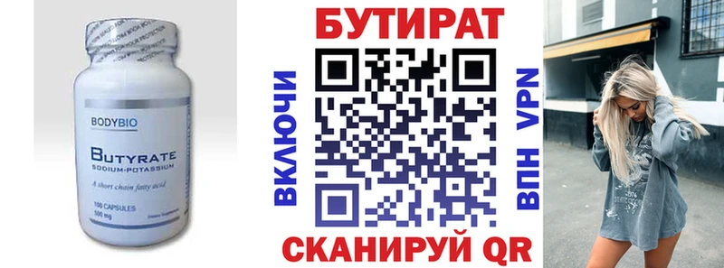БУТИРАТ оксана  Санкт-Петербург 