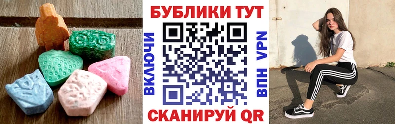 MEGA ТОР  Санкт-Петербург  ЭКСТАЗИ Philipp Plein  даркнет сайт 