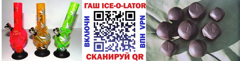 Гашиш хэш  Санкт-Петербург 