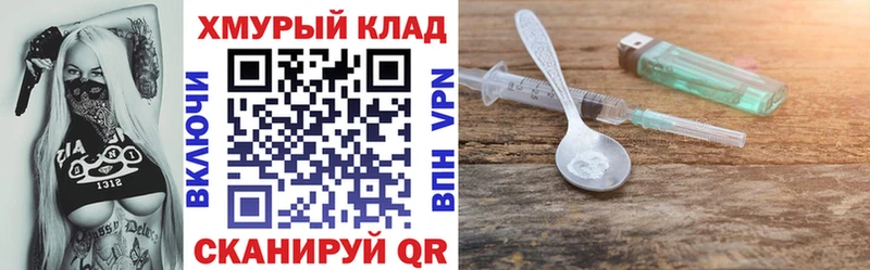 купить наркотики сайты  Санкт-Петербург  ГЕРОИН Heroin 