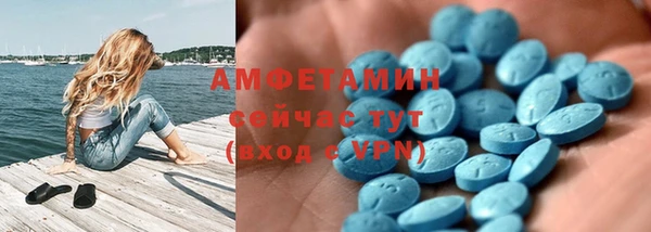 трава Алексеевка