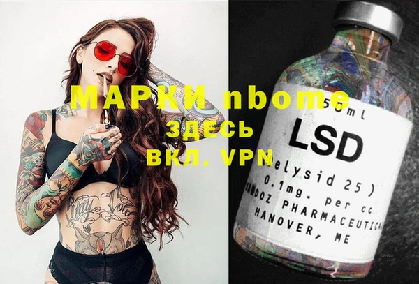 трава Алексеевка