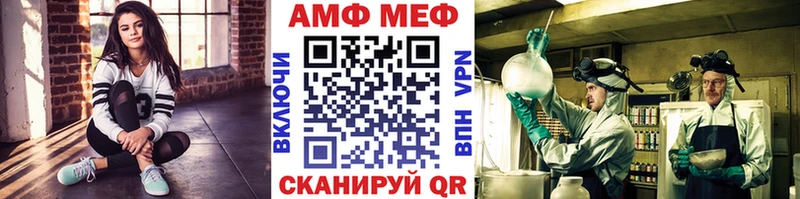 МЕТАМФЕТАМИН мет KRAKEN как войти Санкт-Петербург закладки