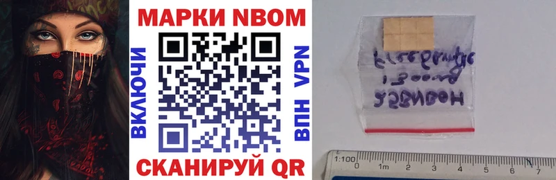 blacksprut ССЫЛКА  Санкт-Петербург  Марки NBOMe 1500мкг 