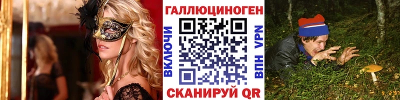 Галлюциногенные грибы ЛСД  цены   Санкт-Петербург 